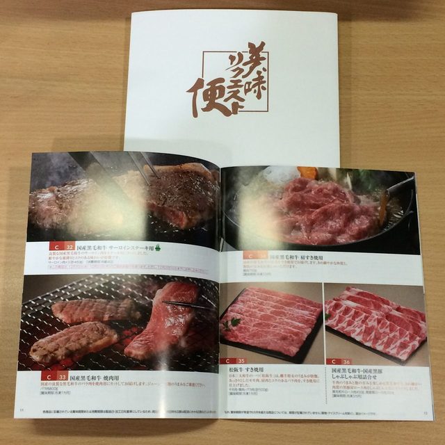 画像: 12/10 今日のメッセージテーマ&プレゼント☆彡