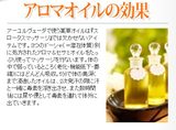 画像2: 2016/1/26 エステ・ステーション“テイ子のbeauty talk”