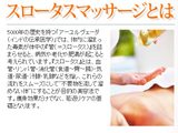 画像1: 2016/1/26 エステ・ステーション“テイ子のbeauty talk”