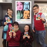 画像2: 3/1 今日のGOOD MORNING OSAKAは?