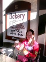 画像8: 若宮テイ子の「私をロサンゼルスに連れてって!」⑤