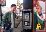 画像19: 若宮テイ子の「私をロサンゼルスに連れてって!」⑤