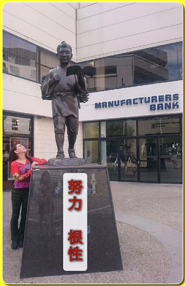 画像15: 若宮テイ子の「私をロサンゼルスに連れてって!」⑤