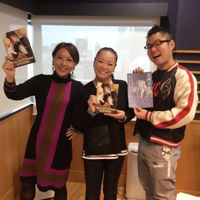 画像: 3/14 今日のスペシャルゲスト 「大西ユカリ」さん
