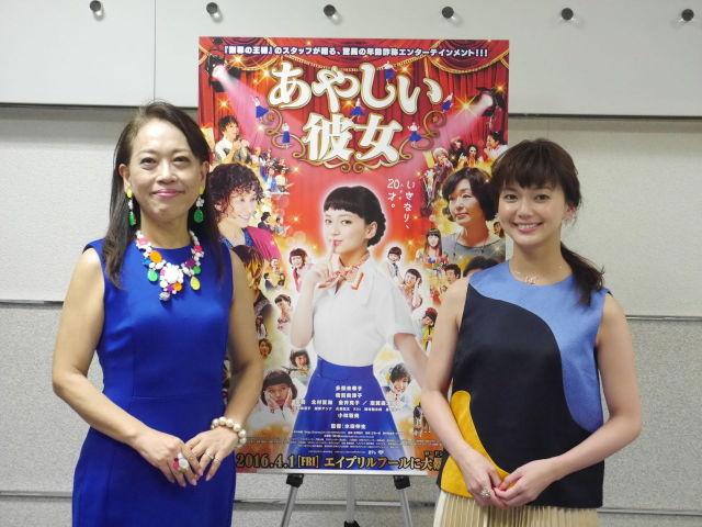 画像: テイ子と未華子のエンタメズキュン!映画「あやしい彼女」