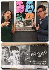 画像: FMOH!