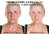 画像3: 2016/4/26 エステ・ステーション“テイ子のbeauty talk”