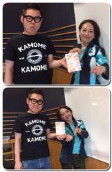 画像1: 4/26 GOOD MORNING OSAKA menu★