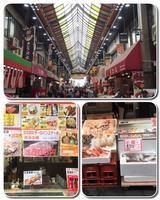 画像2: NAMBA GO AROUND~若宮テイ子編~