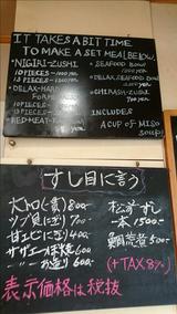 画像3: NAMBA GO AROUND~下埜正太編~