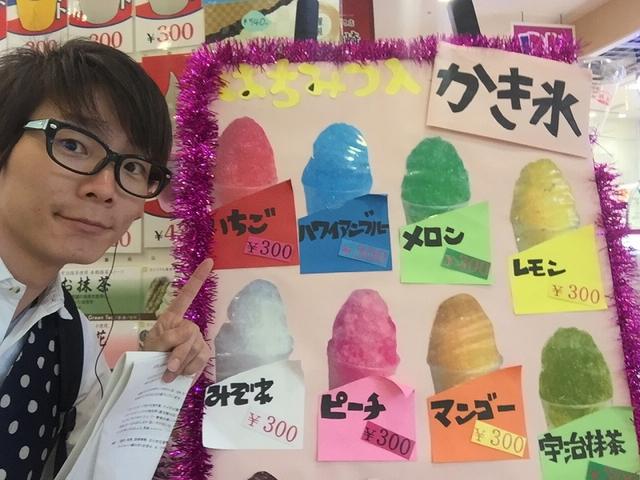 画像10: 5/5 NAMBA GO AROUND~小早川秀樹編~