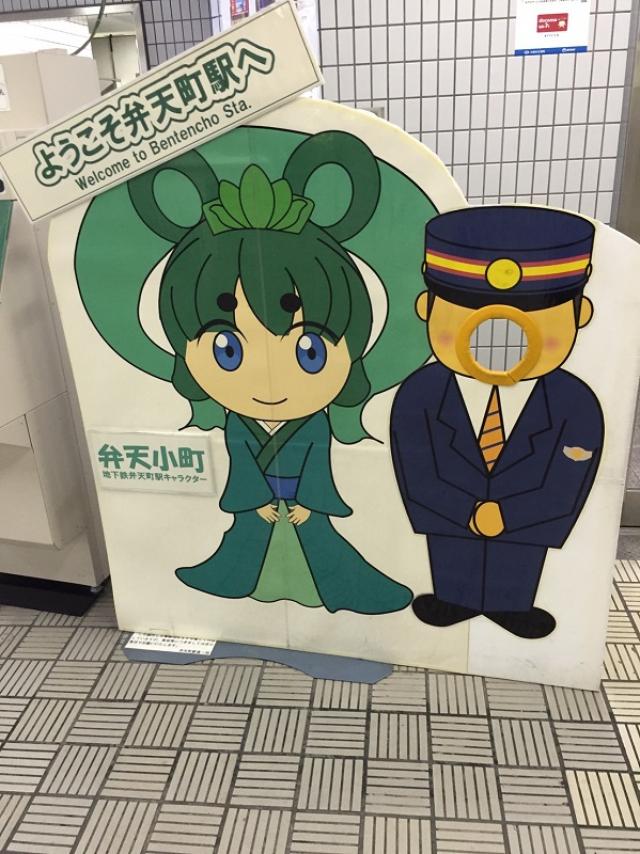 画像5: 5/5 NAMBA GO AROUND~小早川秀樹編~