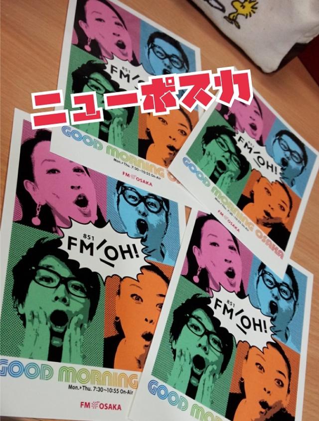 画像1: 5/24 GOOD MORNING OSAKA menu★