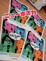 画像1: 5/24 GOOD MORNING OSAKA menu★