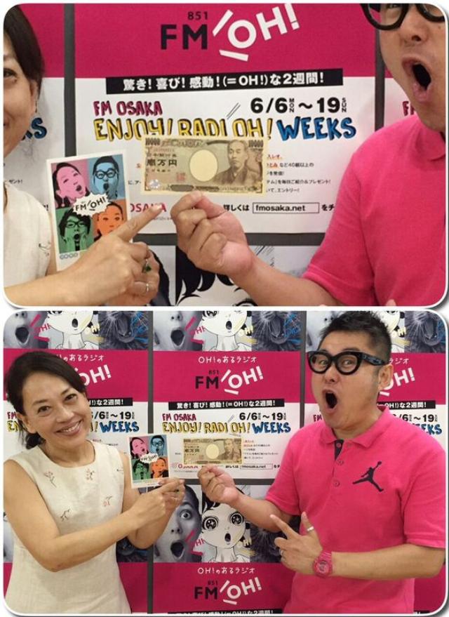 画像1: 6/13 今日の番組