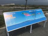 画像4: 「GOOD MORNING OSAKA」若宮テイ子&下埜正太と行く!大阪舞洲ゆり園バスツアー!〜プロローグ下埜正太体験編〜