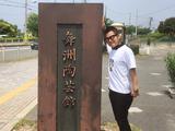 画像7: 「GOOD MORNING OSAKA」若宮テイ子&下埜正太と行く!大阪舞洲ゆり園バスツアー!〜プロローグ下埜正太体験編〜