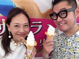 画像6: 行ってきました!大阪舞洲ゆり園へ!バスで!
