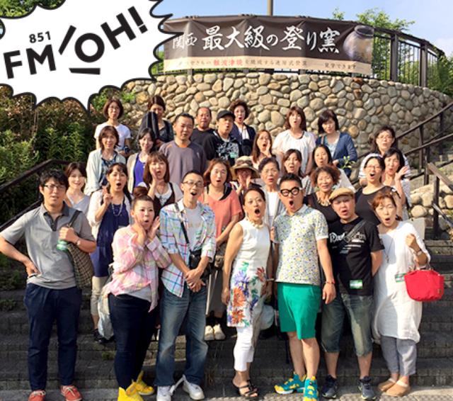 画像: FMOH!