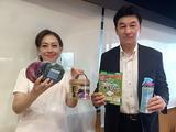 画像: 今回のテーマは「害虫対策」