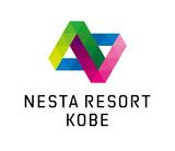 画像1: 行ってきました!NESTA RESORT KOBEのオープニングへ!