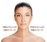 画像3: 2016/7/26 エステ・ステーション“テイ子のbeauty talk”