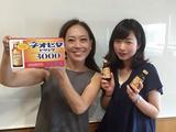 画像: 今回のテーマは「今年も夏バテ対策に栄養ドリンク!」