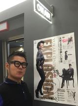 画像2: 8/22 GOOD MORNING OSAKA
