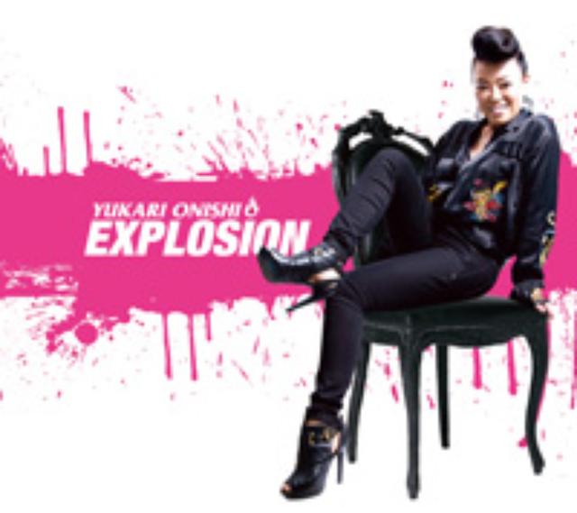 画像1: 大西ユカリ「EXPLOSION」8/24 本日リリース!!