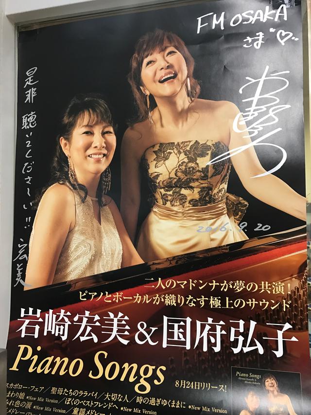 画像1: 本日のスペシャルゲスト:岩崎宏美さんインタビュー