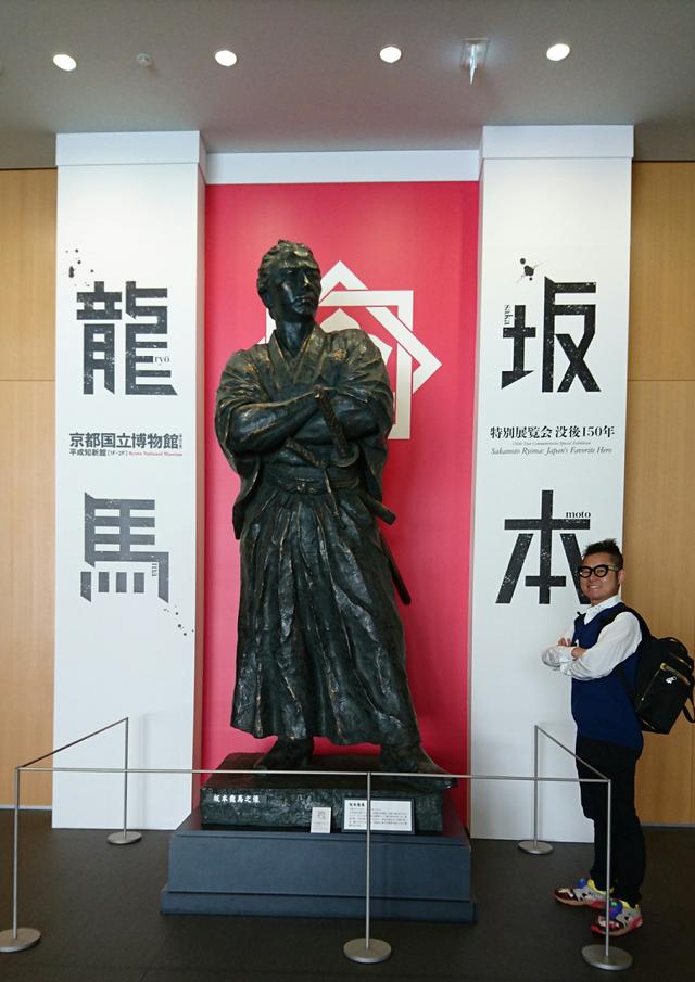 画像: 正太のエンタメズキュン!
「特別展覧会 没後150年 坂本龍馬」