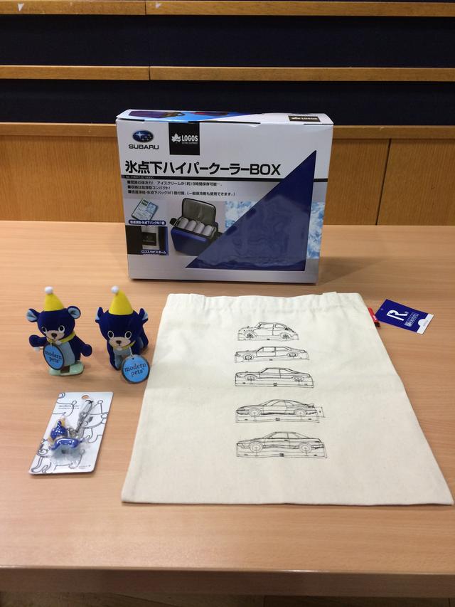画像1: 今日のプレゼント