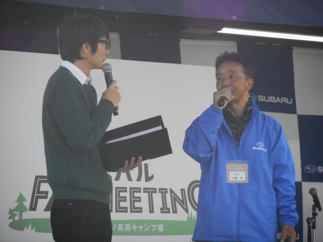 画像6: 「GOOD MORNING OSAKAスバル アクティブライフ!
FAN MEETING SPECIAL」レポート①
