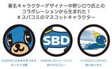 画像2: 「GOOD MORNING OSAKAスバル アクティブライフ!
FAN MEETING SPECIAL」レポート③
