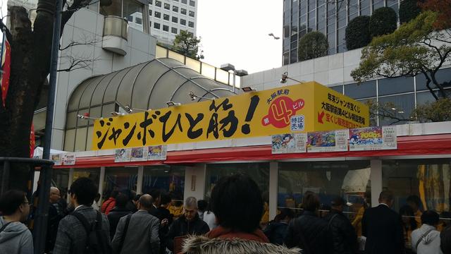 画像5: 本日から15日(木)の今週のGOOD MORNING OSAKAでは、 毎日、「最強の年末ジャンボ宝くじ 連番10枚」を3人の方にプレゼント。