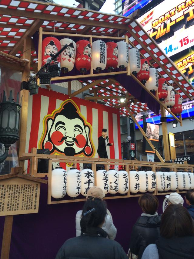 画像3: 1/11 GOOD MORNING OSAKA
