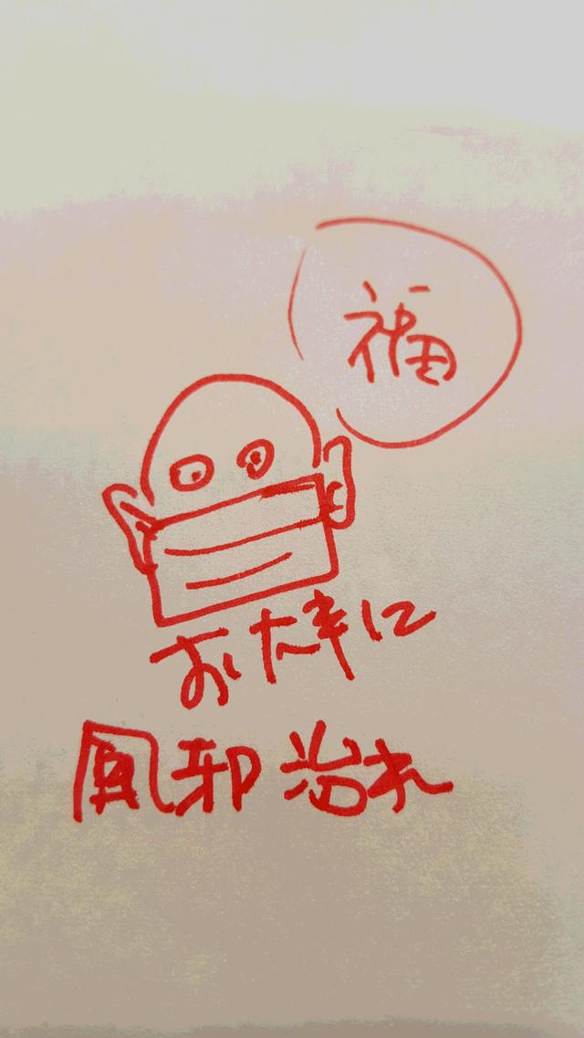 画像: 今日の番組