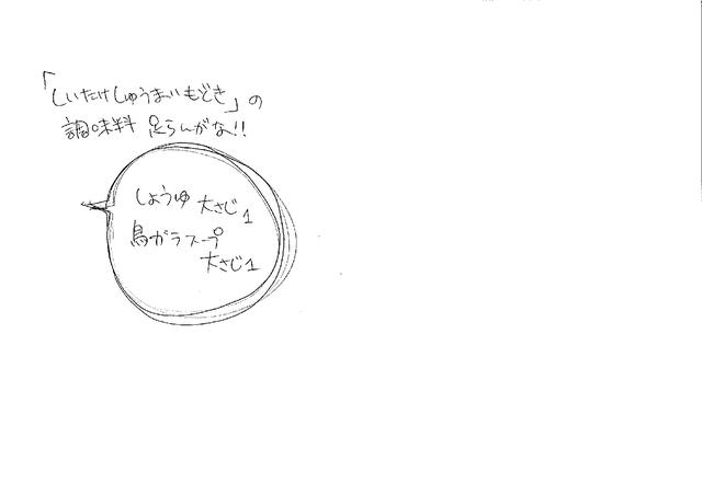 画像2: ユカリねえさんの「簡単できる 糖質オフなおかず〜健康第一でっせ〜」レシピ