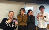 画像: 赤い公園の!コレコレコレコレコレだっせ!!
ゲスト:赤い公園
佐藤千明さん(Vo.Key)・津野米咲さん(G.Co)