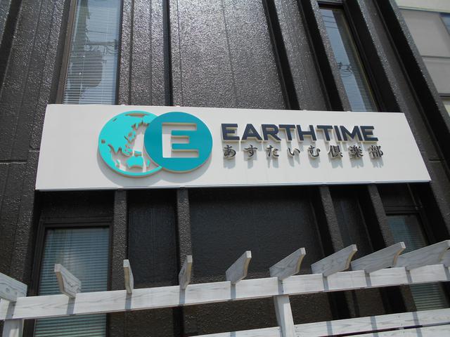 画像2: 今週の泉州情報