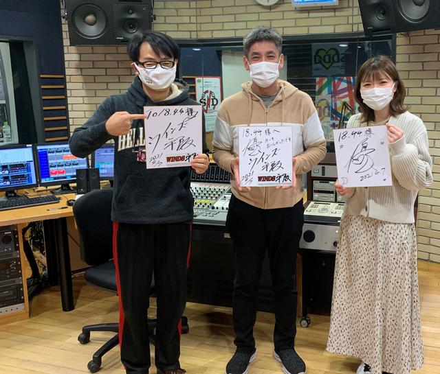 画像: 今週の泉州情報