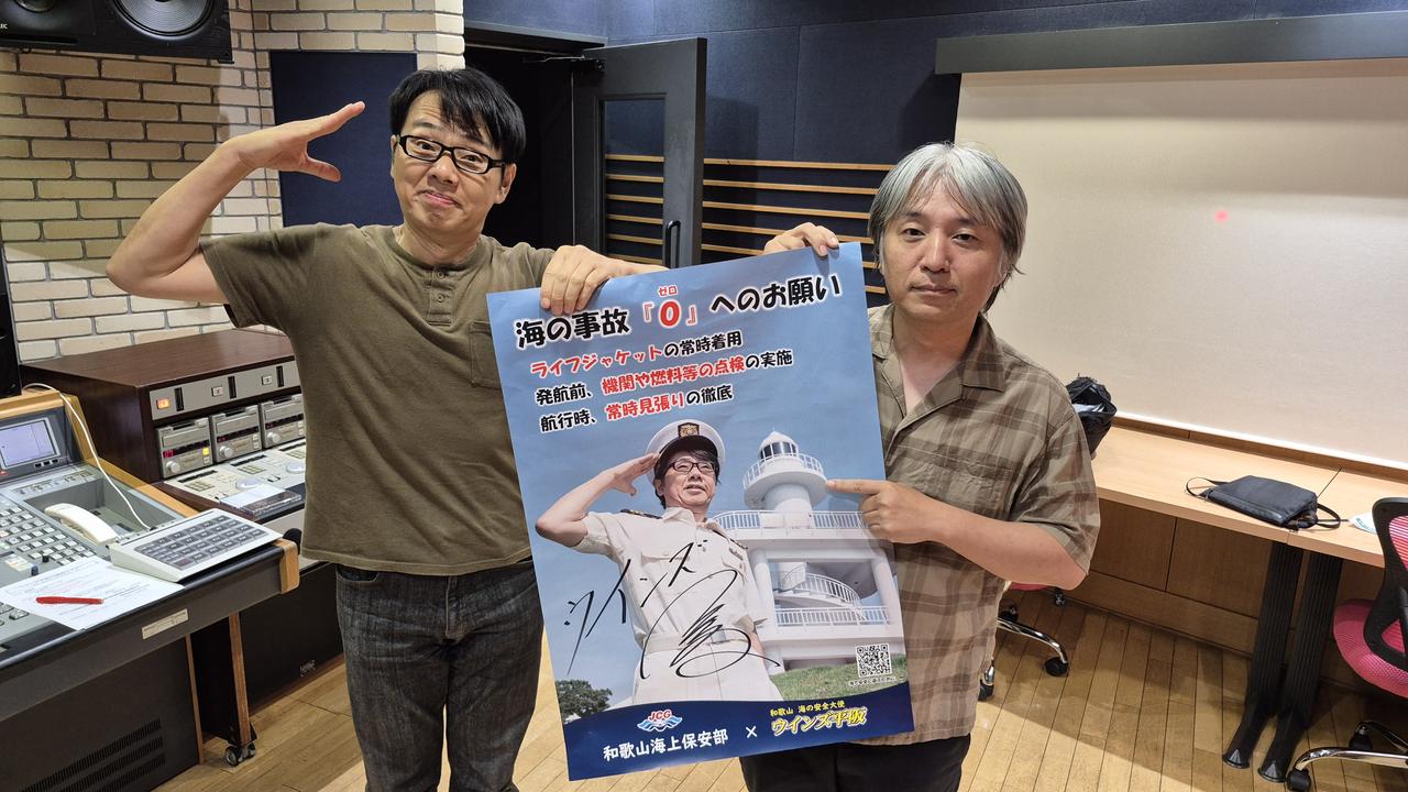 画像: 2025年8月2日の番組は…