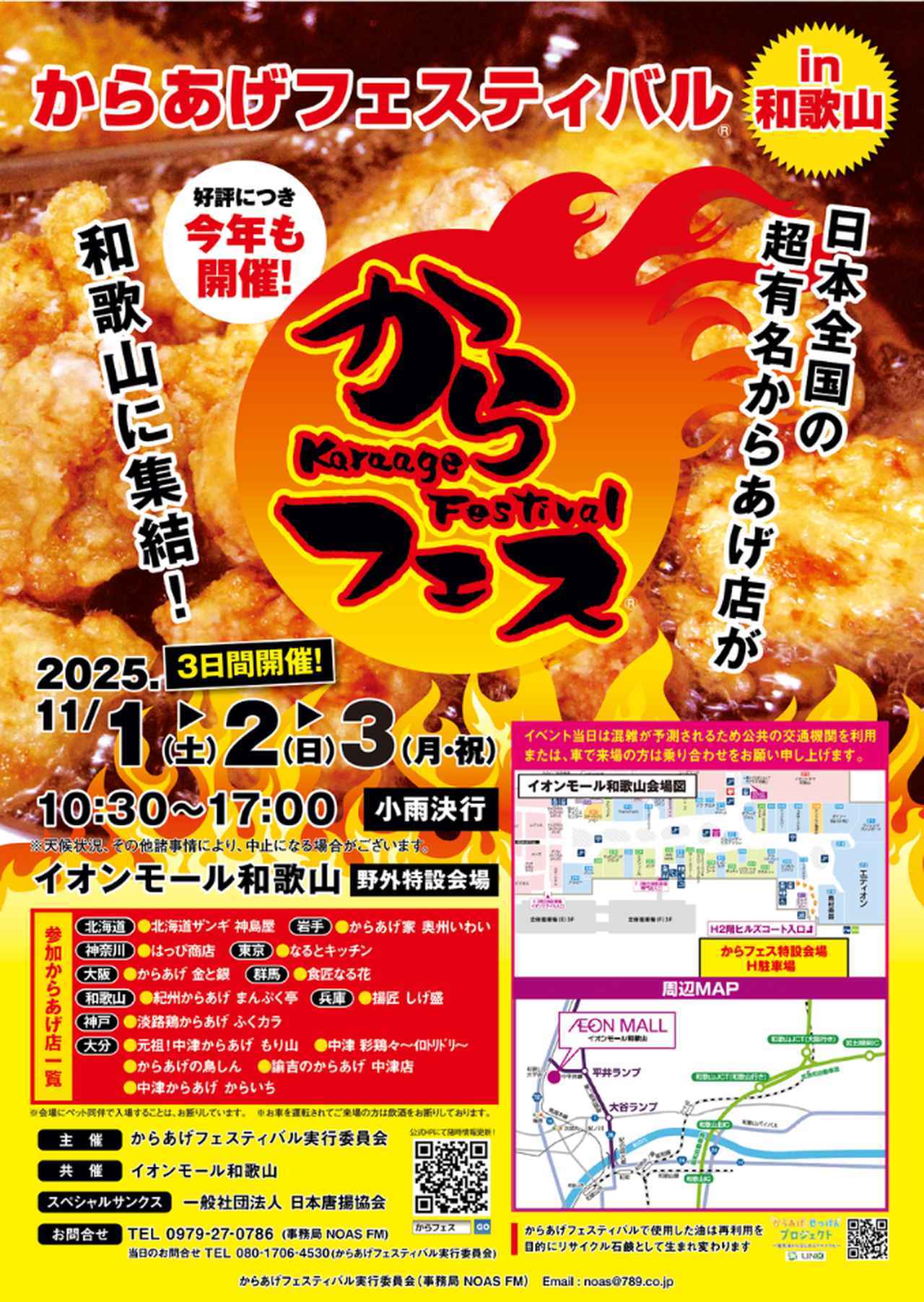 画像: 今週のぱど情報