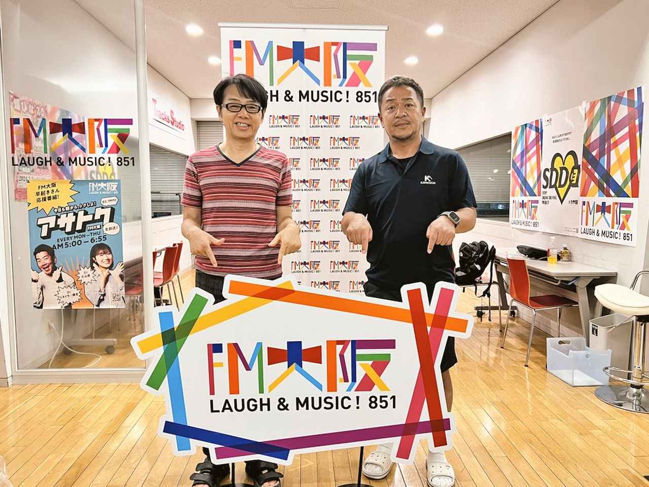 画像1: 今週のぱど情報