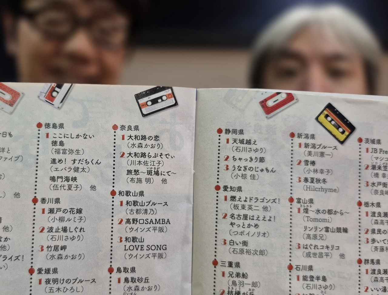 画像3: 2025年11月1日の番組は…