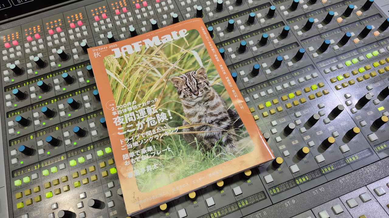 画像1: 2025年11月1日の番組は…