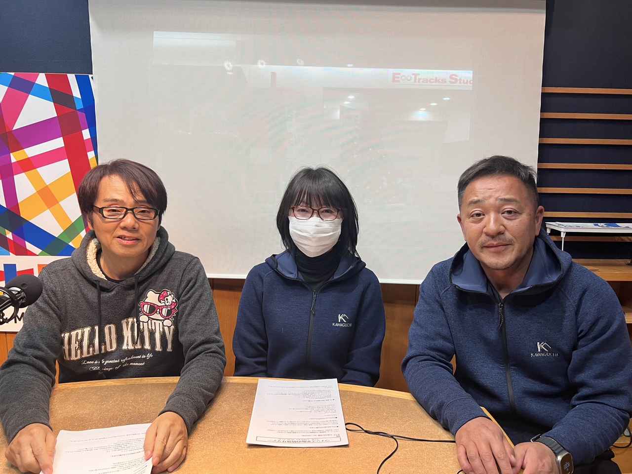 画像: 今週のぱど情報