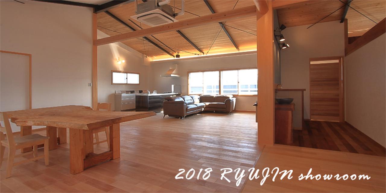 画像: 川口建設/大阪府阪南市 注文住宅・新築・リフォーム・自然素材・塗装