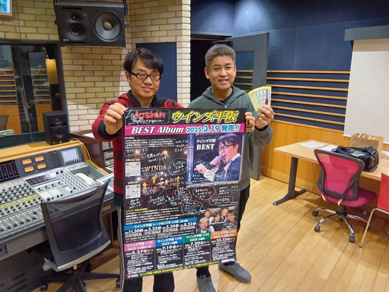 画像1: 今週のぱど情報