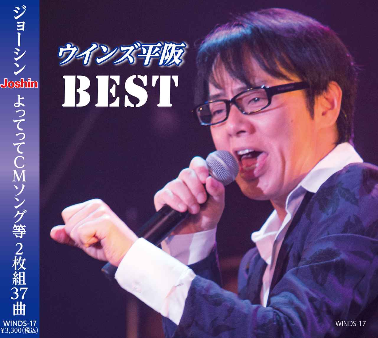 画像2: 番組プレゼント